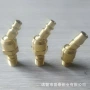 日式美式空气兼容连接器