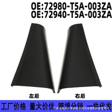 72980-T5A-003 72940-T5A-003 ���ñ�������ɶȺ������Ǵ����μ�