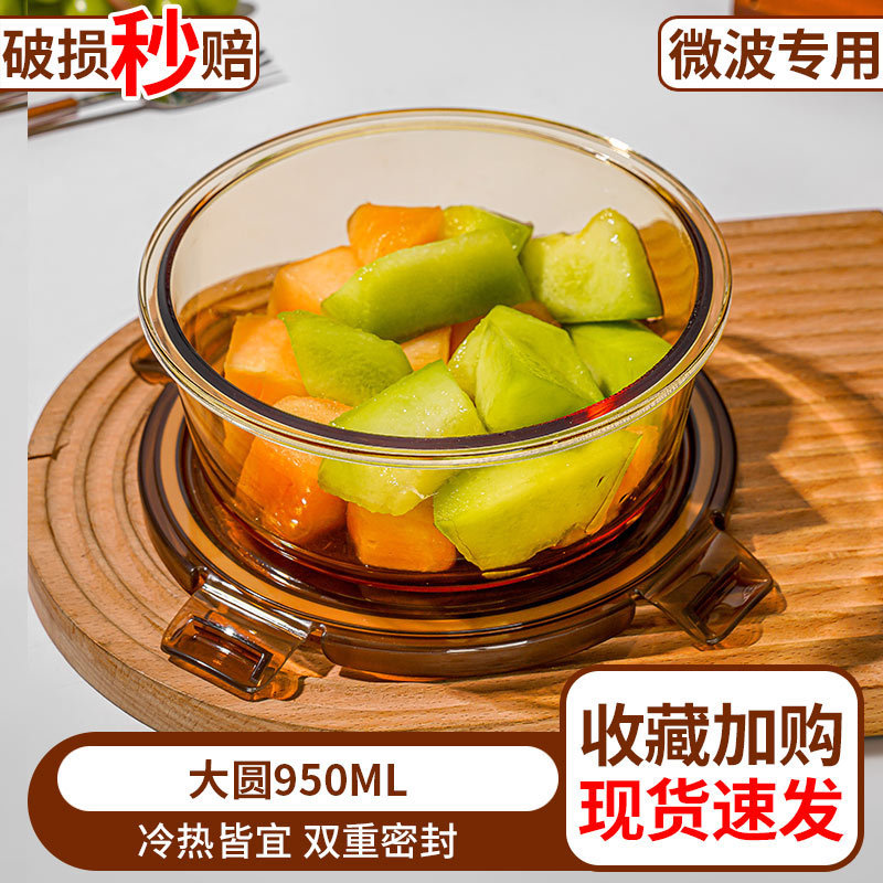 饭盒微波炉加热专用碗上班族带饭餐盒玻璃保鲜盒分隔便当盒水果盒|undefined