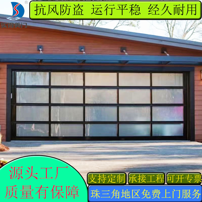 Customized 4S shop see-through tempered glass flip-up garage door, aluminum alloy electric roller shutter door, wind-resistant industrial lift door Customized 4S shop see-through tempered glass flip-up garage door, aluminum alloy electric roller shutter door, wind-resistant industrial lift door
