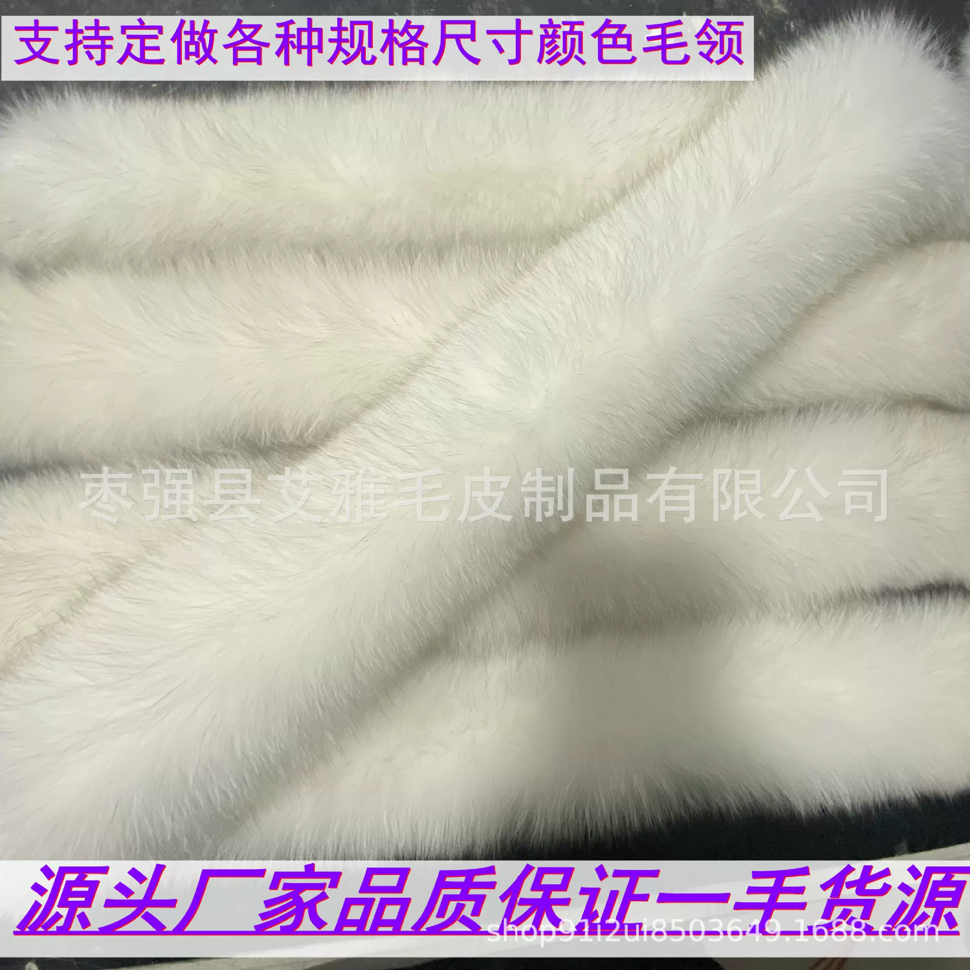 厂家现货直销狐狸真毛直毛领服装辅料毛领子大毛领翻领真毛领