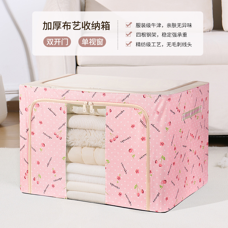 衣服折叠收纳箱牛津布防水钢架透明折叠百纳箱衣柜宿舍被子大容量|undefined