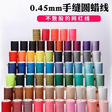 ����diy�ֹ��p�xƤ��Ƥ��Ϟ�� 0.45mm �ֿp�AϞ���pƤ�D�羳