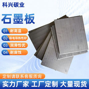 ʯī��ӹ�늽�ʯī��ͺϱ���ʯīƬʯī�۱��嶨�ƹ����͸ߜ�