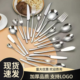 Moonlight Stainless Steel Knife, Fork and Spoon Western Restaurant Steak Spoon Knife and Fork Dessert Spoon Hotel Coffee Spoon Buffet Tableware