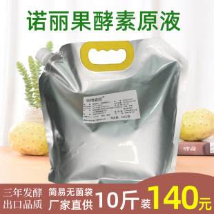 �A���Z��������ԭҺ �Z����֭ԭҺ ���ϏS ��ȡ�� Т�ؽ��ع��S