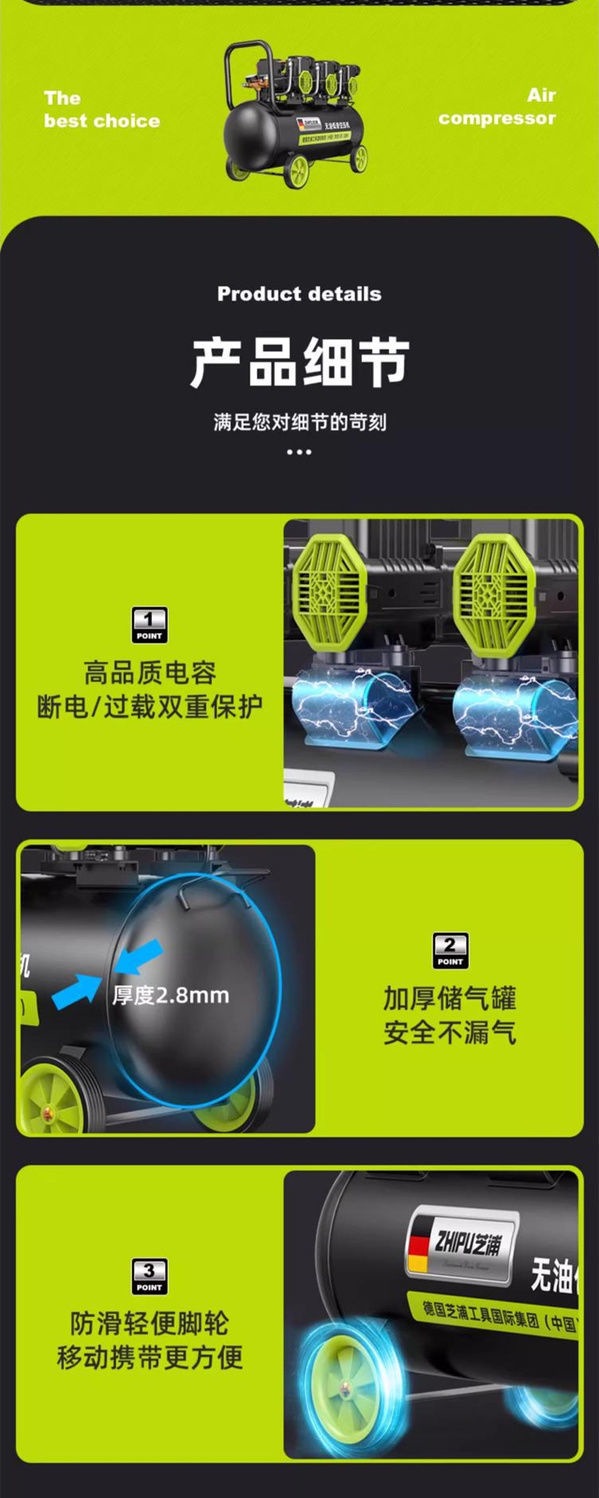 German Shibaura Air Compressor Air Pump Small 220V Air Compressor Oil-Free Bass Industrial Grade Woodworking High Pressure