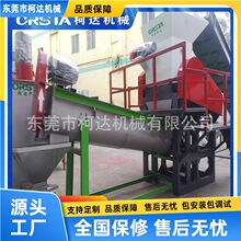 PP�t�U��������ϴ�����c��ƿƯϴ���xˮ��