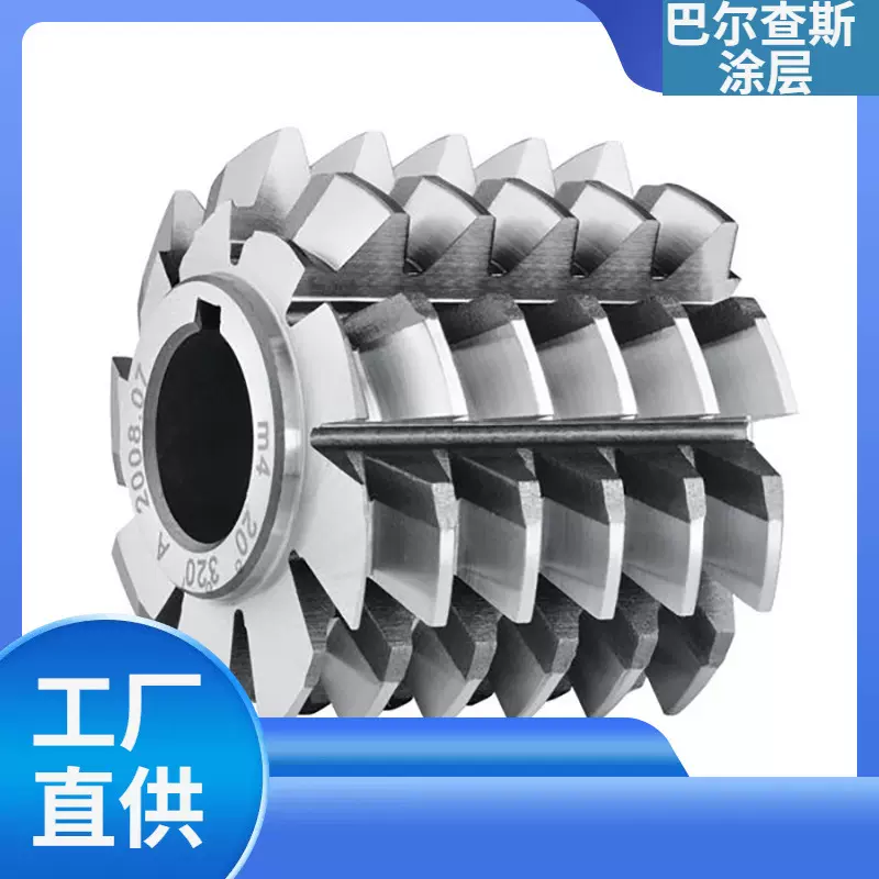 厂家供应现货不锈钢滚刀修磨切粒机各种规格型号齿轮涂层拉刀