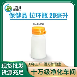 塑料瓶、壶;医药包装;金属盖