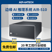 ���AAIR-510 ���IAI���������� 4U �C��ʽ�C��ҕ�X��ȌW���ɶ���