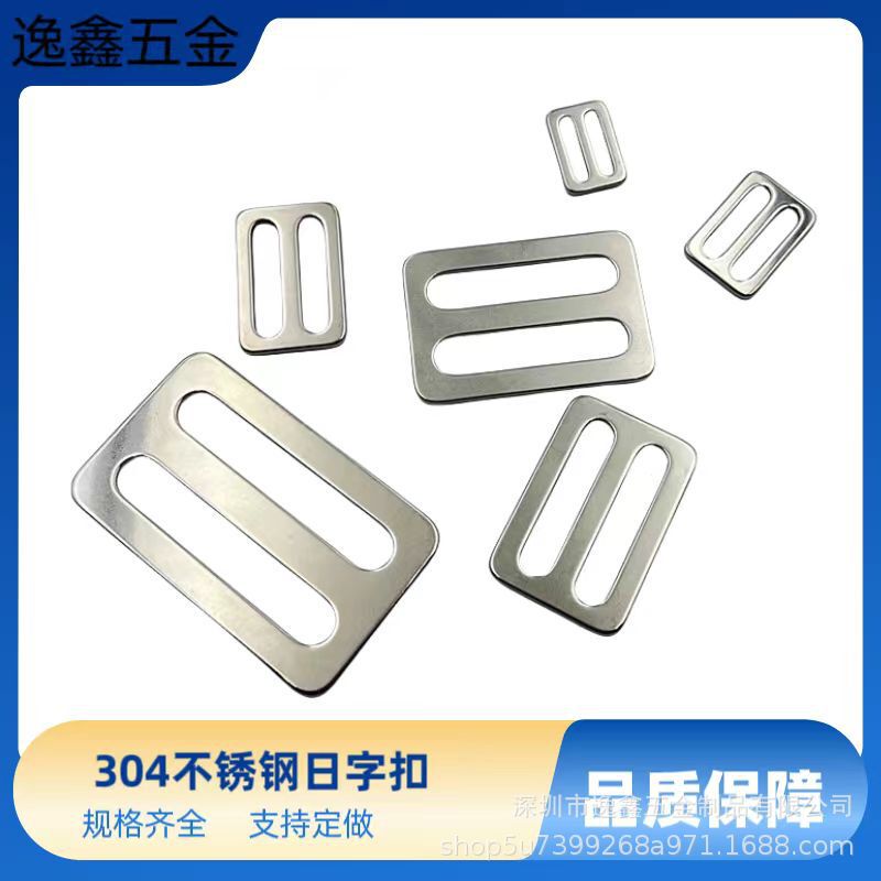 Stainless steel Japanese buckle flat line buckle small wide Japanese buckle strap positioning bag adjustment diving accessories fixing ring