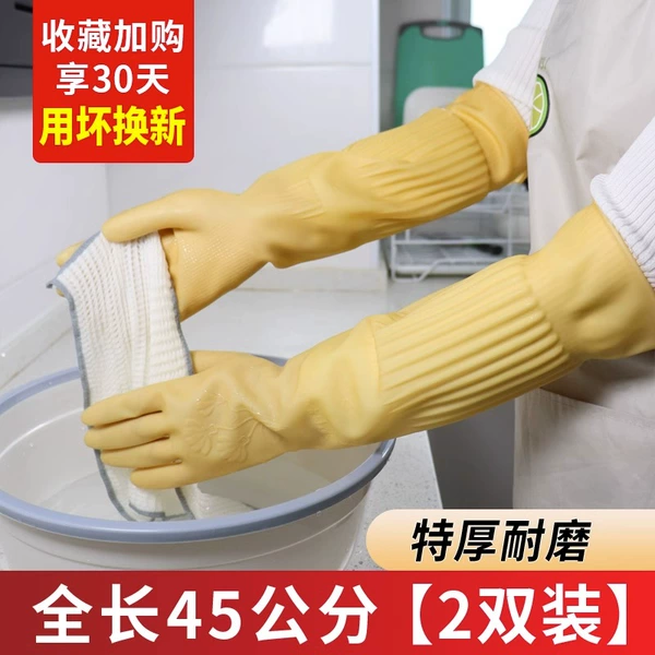 Long cream white gloves, 45cm