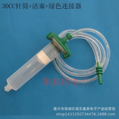 Yapışqan paylayıcı adapterlər – Head Assembly Connector - 30cc-syringe-piston-green-connector-price-of-1
