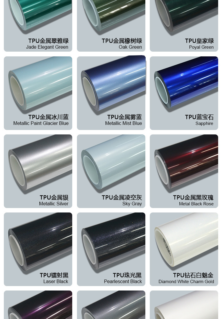 Tpu Glossy Black and Red Color-Changing Film Ppf Colored Car Wrap Film High Anti-Stain Coating Self-Healing Car Film