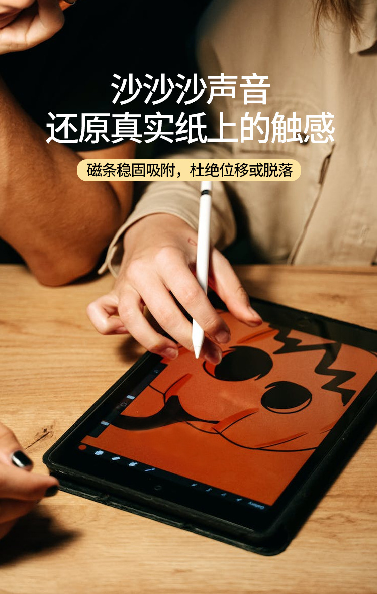 详情页_07.jpg