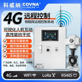 球阀;蝶阀;电动阀