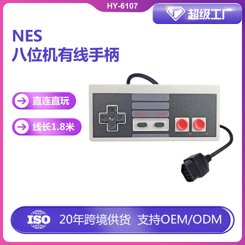 Red and white machine Wired handle FC eight-bit (8BT) handle NES game handle host interface European version American version