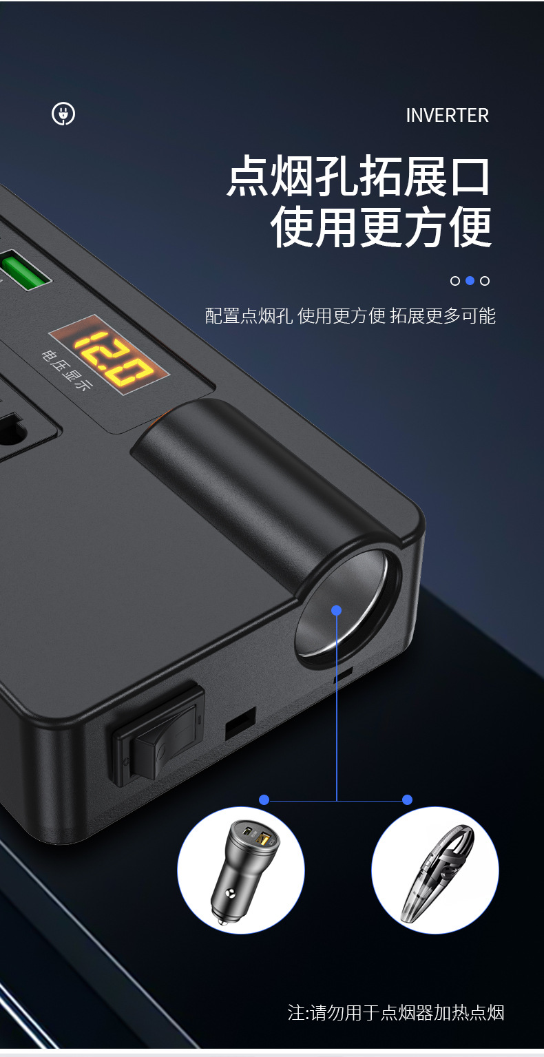 Car Truck 12V24V to 220V Multifunctional Car Inverter Converter Mobile Phone Socket Fast Charger