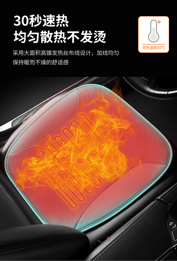 Cross-Border Heated Seat Cushion Winter Warm Car Electric Heated Seat Cushion Car Office Heating Pad USB Butt Pad 5V