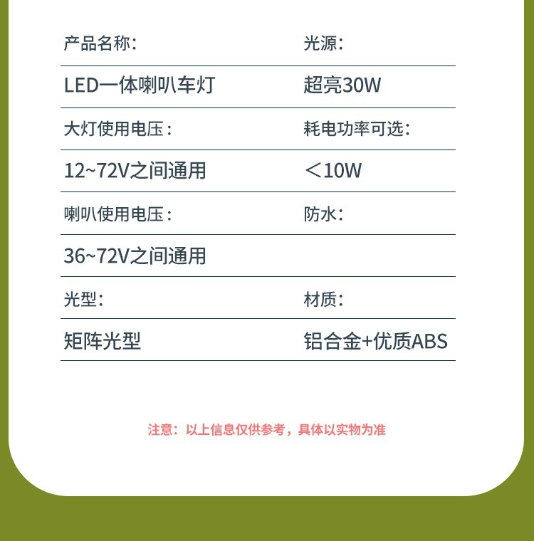 Driving lights led folding electric car headlights with horn 24V-60V universal lithium scooter 2 in 1