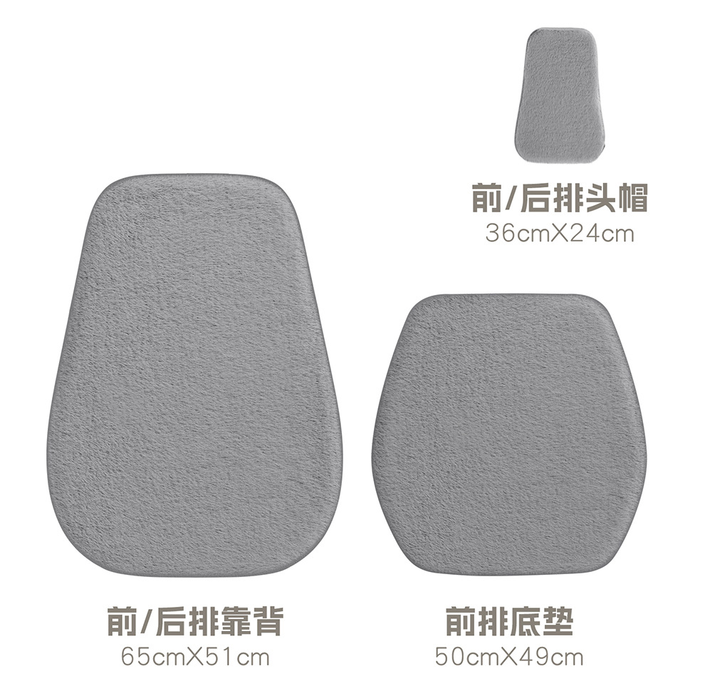 Winter New Plush Imitation Mink Velvet Warm Car Seat Cushion Fleece-Lined Thickeneded Anti-Slip Universal Car Seat Cushion Multi-Piece Set