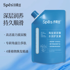 【Xiaochai購入S商品】Shi Peisi シーソルト ヒアルロン酸 オイルコントロール 脱脂ブルーファットシャンプー ふわふわトラベルサイズ
