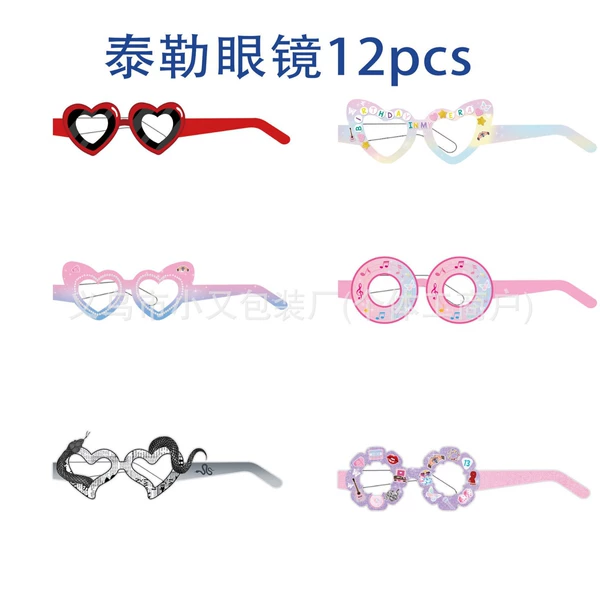 New Taylor Glasses-12P