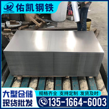 佛山DC01冷板铁皮板汽车用可分条平板冷轧深冲板卷薄料耐腐蚀