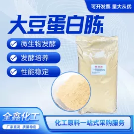 生化试剂;通用有机试剂;填充剂