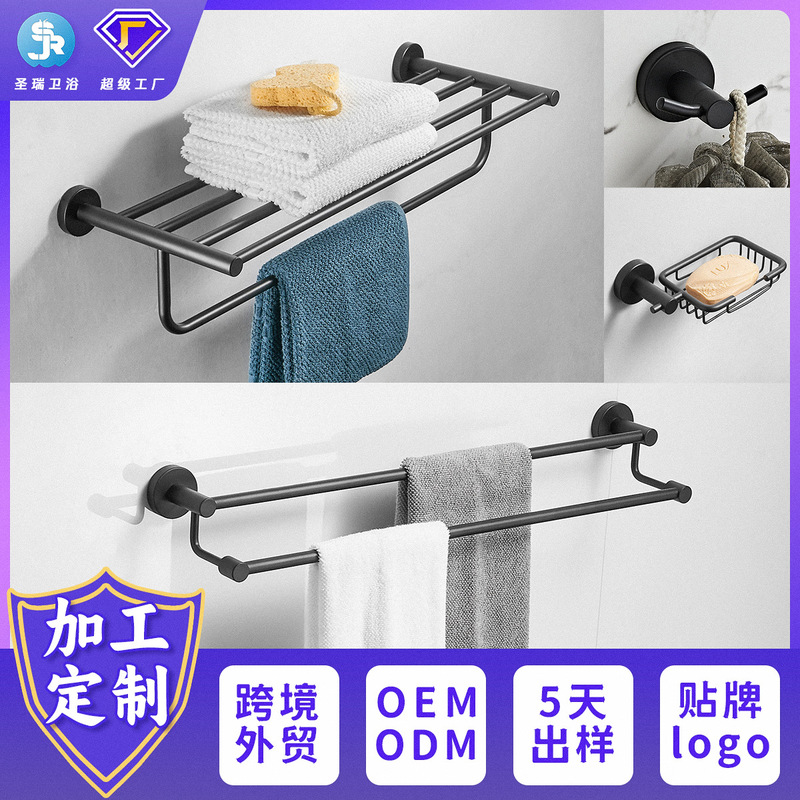 Processing and Customization of Towel Racks, 304 Stainless Steel Bathroom Towel Bars, Black Set, Minimum Order of 200 Sets, Oem/Odm Processing and Customization of Towel Racks, 304 Stainless Steel Bathroom Towel Bars, Black Set, Minimum Order of 200 Sets, Oem/Odm