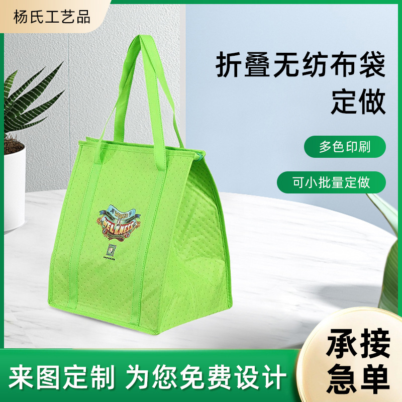 折叠无纺布袋 服装店手提袋定 制广告购物袋可印logo无纺布手提袋