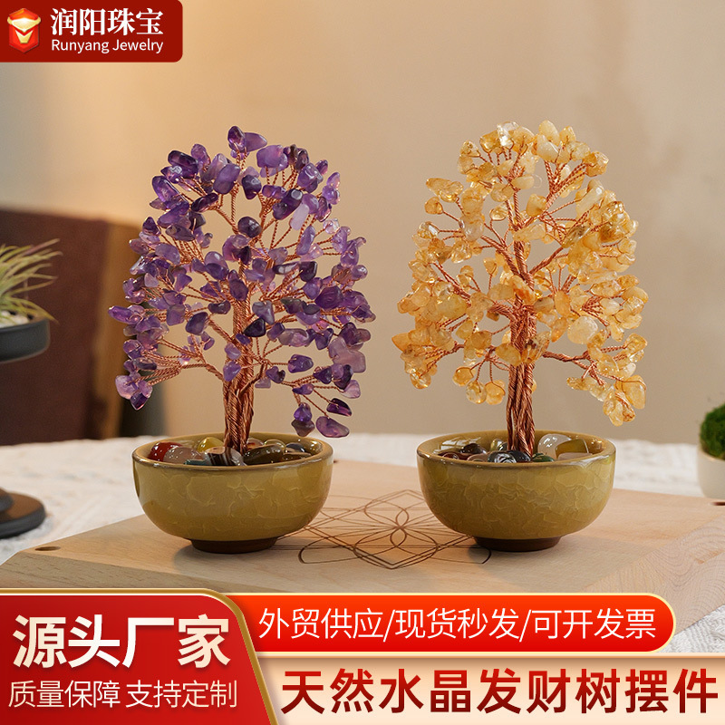 Amazon Natural Crystal Wealth Tree Crystal Stone Tree of Life Home Office Wealth Tree Decoration Ornaments