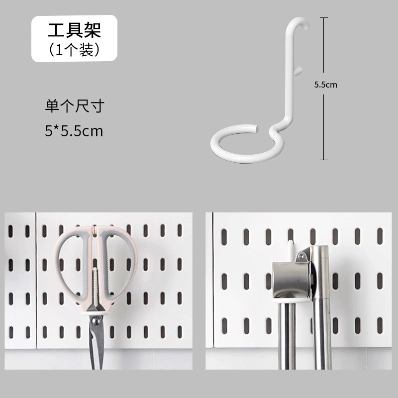 Donor -free hole board accessories Dormitory Kitchen Bathroom wall surface settings