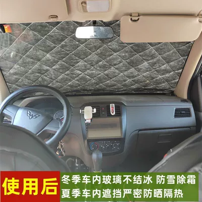 Anti-Snow, Anti-Frost, Anti-Freeze Cover, Snow – Car snow shield