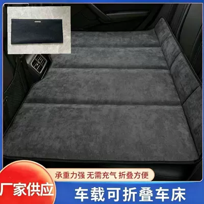 Car Foldable Mattress Sleeping: Vehicle-mounted inflatable bed - dark-gray-storage-bag
