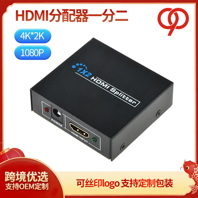 Устройство распределения HDMI 4K, один вход, 1 точка, 2 точки, HDMI HD распределитель 1 в 3D 1080P