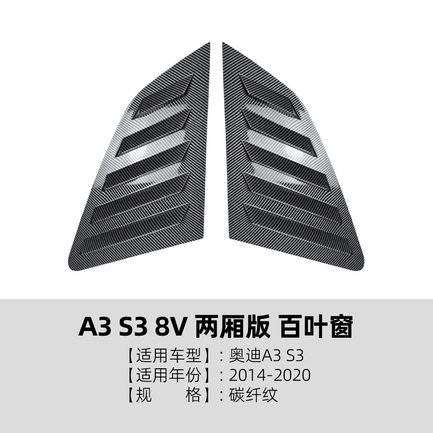 Persiana para Ventanilla de Auto para Audi A3 S3 8V Hatchback, ABS, Autoadhesivo, Sin Residuos