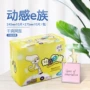 日夜透气轻薄网面卫生巾