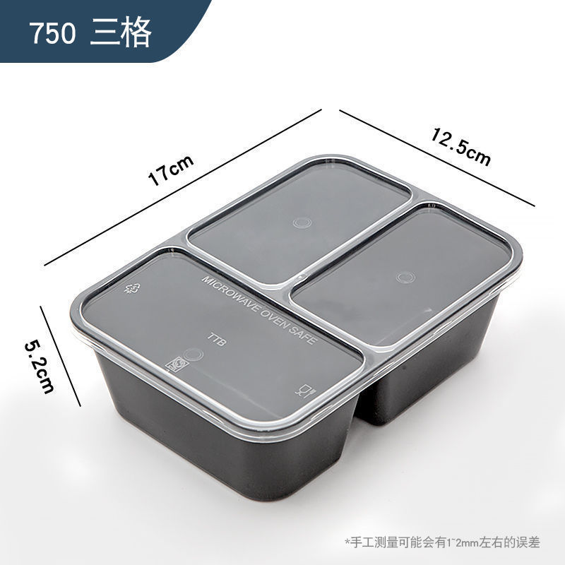 家用透明一次性餐盒外卖三格塑料盒分格方形打包盒可微波盒|undefined