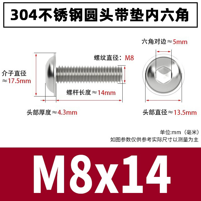 304 stainless steel hexagonal round head screws with pad, PWM pan head with machine wire bolts, small computer screws 6