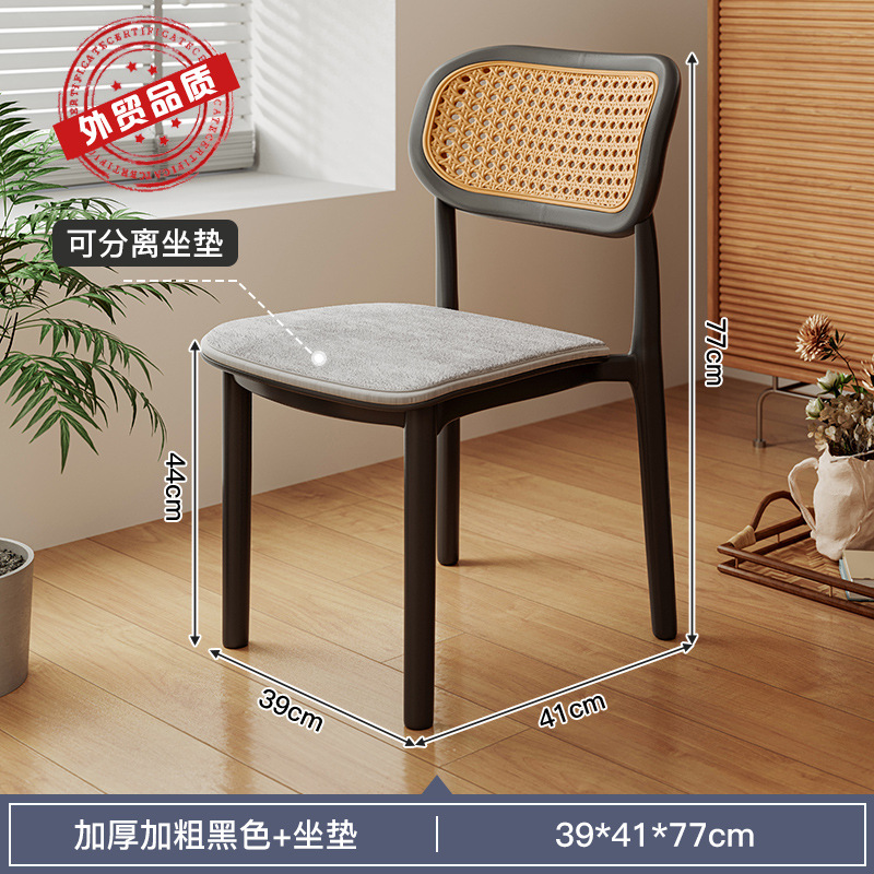 Silla de comedor de caña nórdica silla de plástico respaldada silla de comedor moderna simple silla de ocio al aire libre apilada
