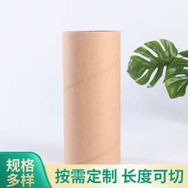 工业胶带纸管纸筒批发牛皮纸圆形纸纸筒内径可定工业纸管硬纸管
