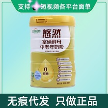 ����.�~����Ȼ������ĸ�������̷�800g/�ެF؛�o�۰l؛������ԃ