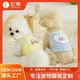 狗狗服装;猫猫服饰;宠物绝育服/生理裤