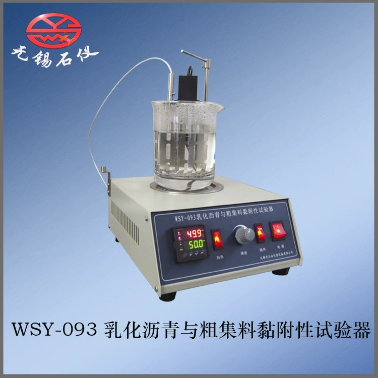 Тестер камня/WSY-093 эмульсионный асфальт и грубый агрегатный Тестер адгезии эмульсионный асфальт адгезия минерального материала
