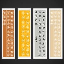 书法练字加厚宣纸毛笔20格28格40格书法作品纸四尺对开三开四开纸