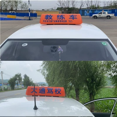 Coach car ceiling light driving Roof Light