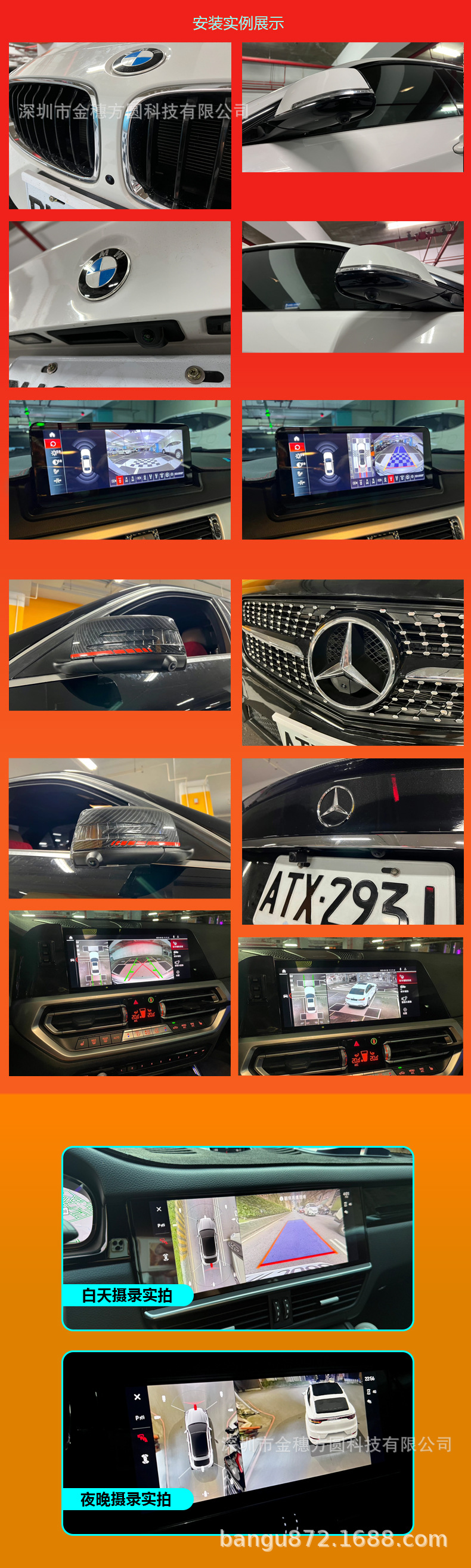 360 Panoramic Imaging System Blind Spot Right Side Ahd Starlight Night Vision Car Camera Sony 662 Wide Dynamic Wdr