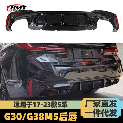Suitable for Bmw 5 Series Rear Lip G3038 Modified M5 Rear Lip Bright Black Carbon Pattern Rear Lip Rear Spoiler Competitive Model